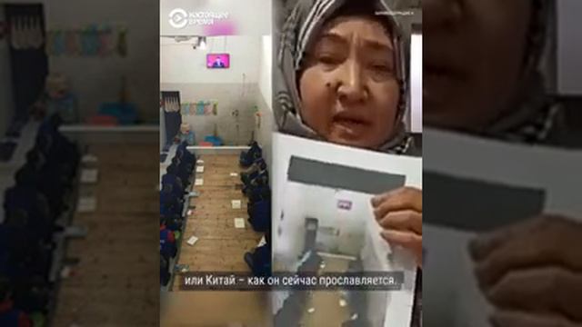 Китай геноцид уйгуров