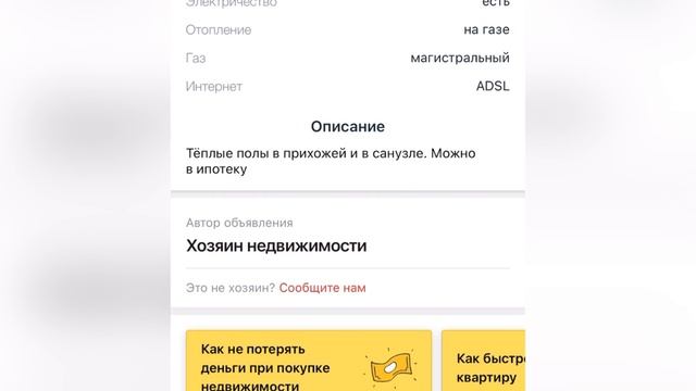 Продам Дом в Талгарский р-не / Үй сатылады Талғар ауданы смотреть онлайн