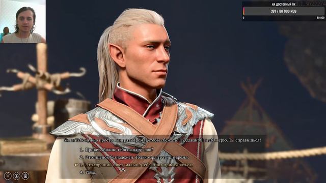 Baldur's Gate 3: #7 Сколько можно.... | Играем как будто мастера в DnD #baldursgate3 смотреть онлайн