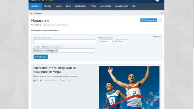 Поле «Список с добавлением значений» для ICMS 2 смотреть онлайн