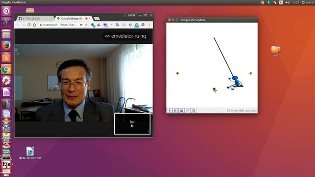 Энергия и импульс в физике смотреть онлайн
