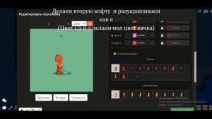 Как сделать качка в пони тауне? Pony town