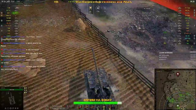 ★ИГРАЕМ В ТАНКИ★ВЫПОЛНЯЕМ ЛБЗ 2.0★WOT★WORLD OF TANKS★ТУНКИ★ВОТ★ смотреть онлайн