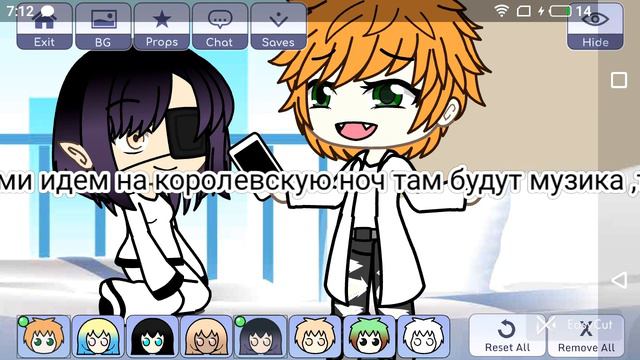 #EasyCut 🍎 Це сталось іза тебе 🍎2/? Частина смотреть онлайн