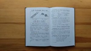 Правило написания ЖИ-ШИ изменяют только вредители