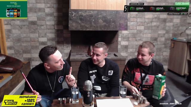 PCH3LK1N ПРОТИВ QUICKHUNTIK в ИГРЕ ПИТЬ / НЕ ПИТЬ | STREAM MOOD смотреть онлайн