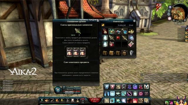 Видео-гайд Aika2.Основы знаний о снаряжении. смотреть онлайн