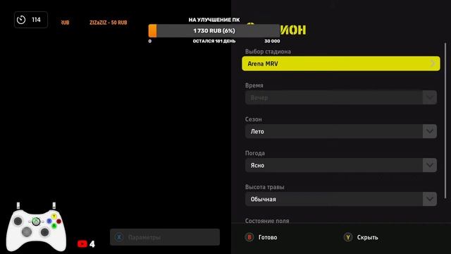 eFootball 2023(ПК)\PES 2021. ТУРНИР СТРИМЕРОВ! ДЕНЬ 2. смотреть онлайн