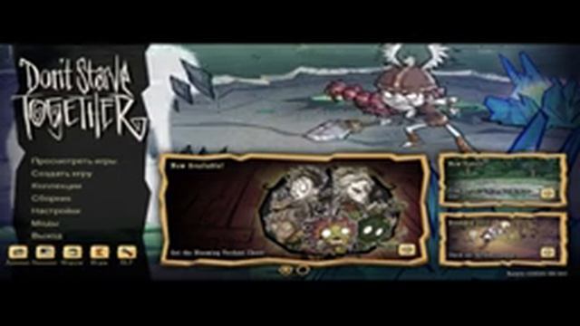 АБСОЛЮТНЫЙ НОЛЬ || Don't Starve Together: AURE || [07.06.2023] || c @ahesam смотреть онлайн