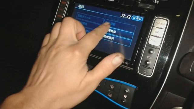 Как подключить телефон через блютус (Bluetooth) к Nissan Leaf