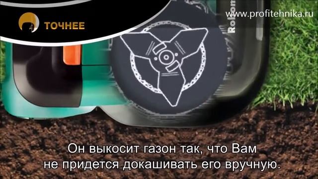 Израильская газонокосилка-робот Robomow смотреть онлайн