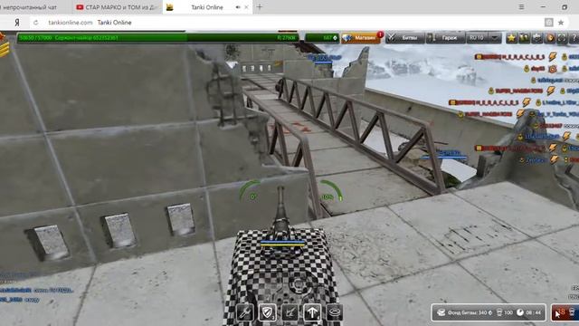 Tanki Online — Яндекс Браузер 17 05 2017 3 58 14 смотреть онлайн