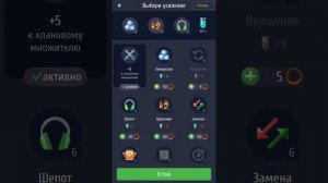 Слово за слово | Игра | Взлом сейфа | Понятное объяснение | Код второго уровня