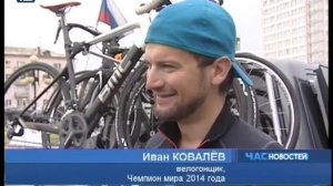 велогонка Red Bull Trans-Siberian Extreme