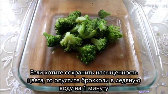 ЗАПЕКАНКА ИЗ БРОККОЛИ с сыром Готовим быстрый ужин смотреть онлайн