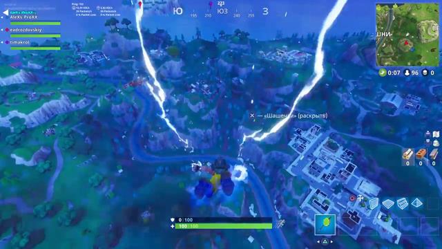 Fortnite [ps4] я заболел смотреть онлайн