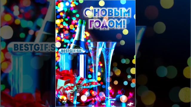 С Новым годом https://bestgif.su/photo/novyj_god/8 смотреть онлайн