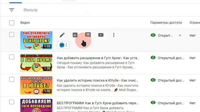 ЕЩЕ НЕ ЗНАЕШЬ? Как удалить видео со своего ютуб канала на Компьютере и Телефоне смотреть онлайн