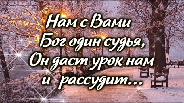 Красивые Стихи до Мурашек – Трогают Душу! Как Же Мудро Сказано! Читает Владимир Фёдоров смотреть онлайн
