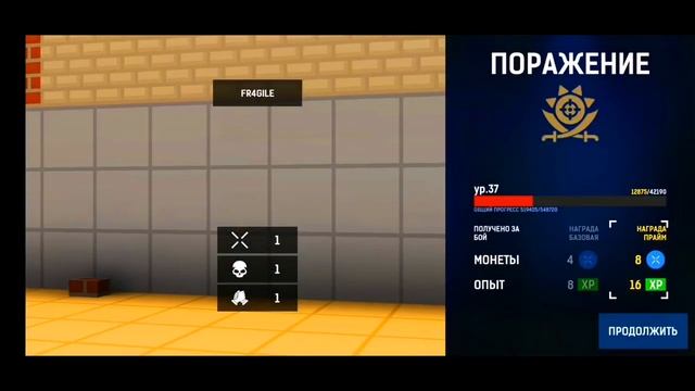 BLOCKPOST MOBILE➪Обновление✨