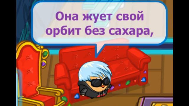 Сплин-Орбит без сахара.Шарарам. смотреть онлайн