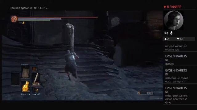 Dark Souls 3 NG+ Стрим #2 смотреть онлайн
