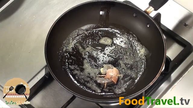 กุ้งพันเบคอนย่างชีส Grilled Shrimp Wrapped with Bacon and Cheese | FoodTravel смотреть онлайн
