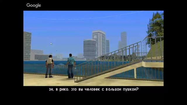 гта вай сити ДЕЛЮКС ПРОХОЖДЕНИЕ НОМЕР 25 смотреть онлайн