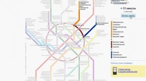 Схема метро в Яндекс.Картах (4/10)
