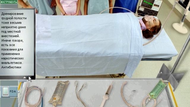 Скорая помощь 1 - Emergency Room: Code Blue - прохождение - пациент 6 - Байкер смотреть онлайн