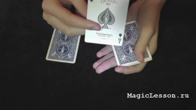 Классный Фокус С Картами 