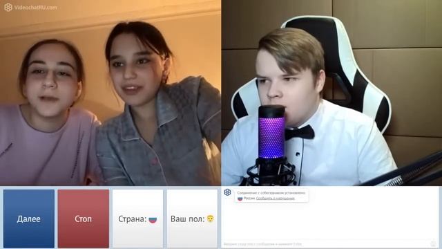 СТРИМ ЧАТ РУЛЕТКИ KUSSIA (4 февр. 2023 г.)