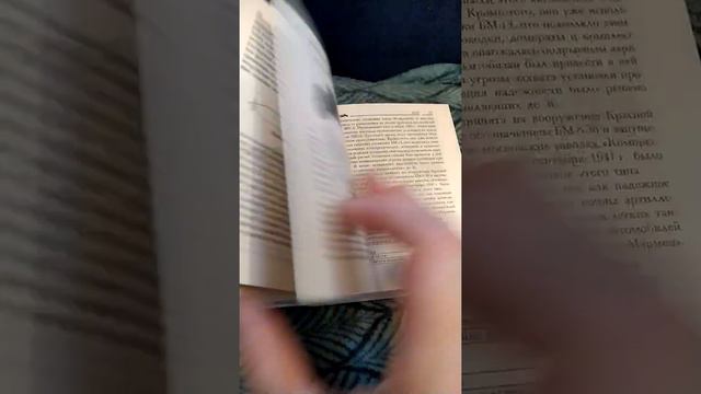 обзор книги. ракетное оружие. смотреть онлайн