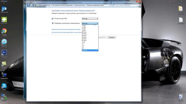 Как отключить спящий режим Windows 7 смотреть онлайн