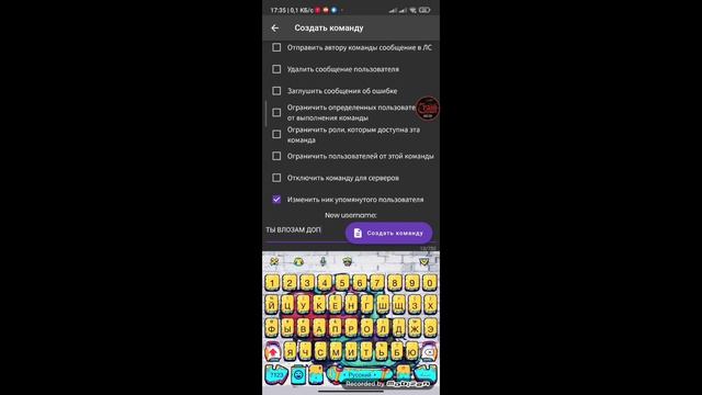 СЛИВ МОЕГО КРАШ БОТА ДС выдача ролей! смотреть онлайн