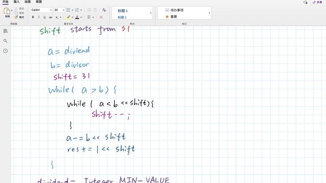 [English] LeetCode 29. Divide Two Integers смотреть онлайн
