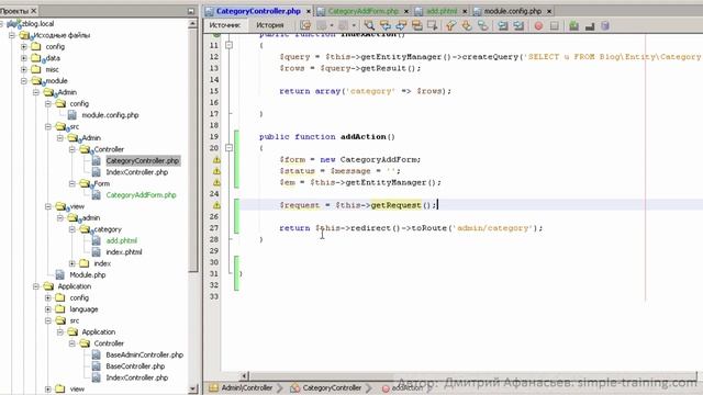 #13. Zend Framework 2: Добавление категории смотреть онлайн