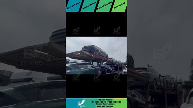 #13 Авто из Китая Кореи ОАЭ Европы. Контакты для связи в шапке профиля! А также наш ТГ канал смотреть онлайн