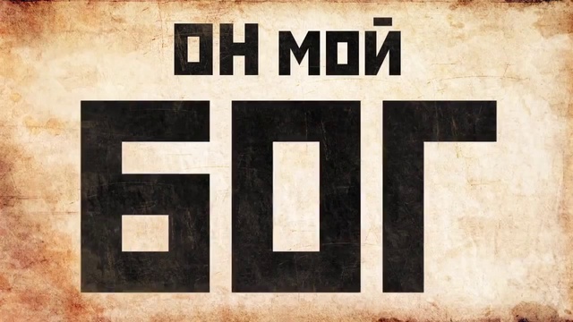 Летающий макаронный монстр и глобальное потепление - YouTube [720p] смотреть онлайн