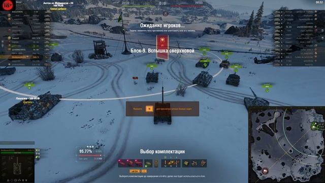 Grille 15 БЕРУ 100% ОТМЕТКИ смотреть онлайн