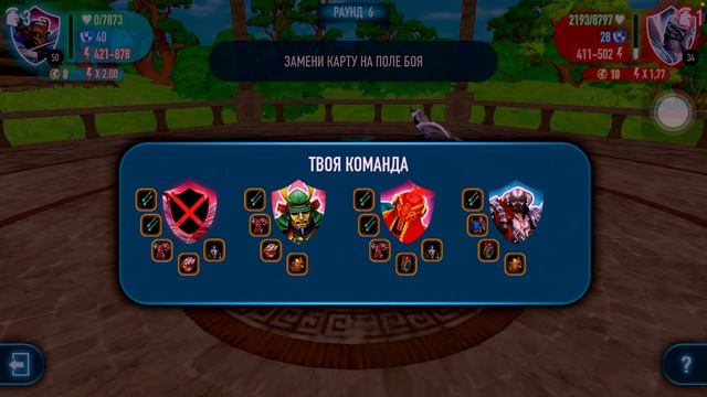 АТБ Арена 2 Сезон. Ловец снов 50 лвл. Обзор atb arena 3 сезон смотреть онлайн