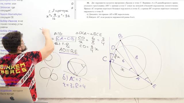 Вариант 10 Школково