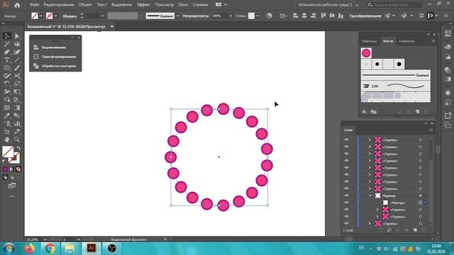 Как расположить объекты по окружности в Adobe Illustrator | Как расположить объекты вдоль пути смотреть онлайн