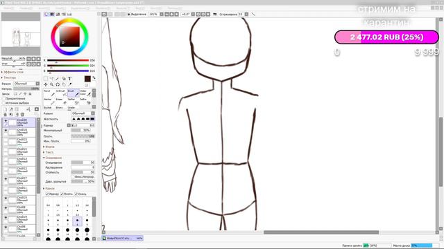 рисуем гяруру смотреть онлайн