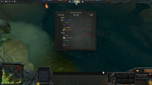 dota 2013 06 25 20 06 50 96 смотреть онлайн