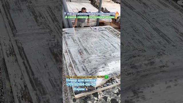Роскошные ковры в современном стиле? Производитель:Турция?? Размер:2/3 Отправим в любой город ? смотреть онлайн