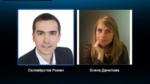 Интервью. Найм и обучение менеджеров смотреть онлайн