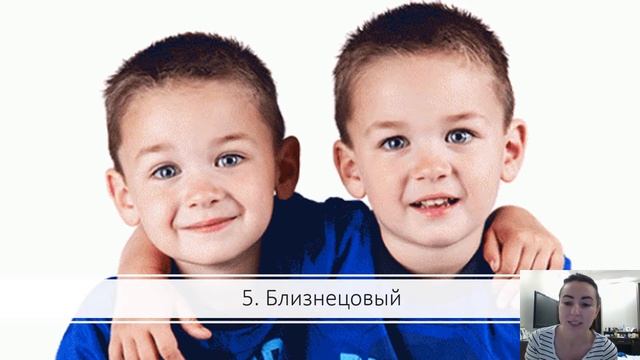 Методы генетики