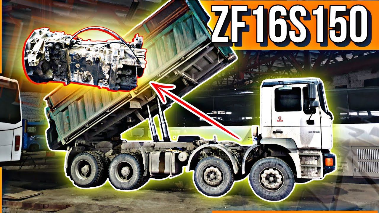 МОНСТРОМАН///РЕМОНТ КПП САМОСВАЛА смотреть онлайн