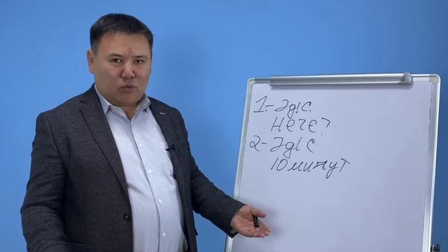 Математиканы оңай үйренудің 3 әдісі! смотреть онлайн